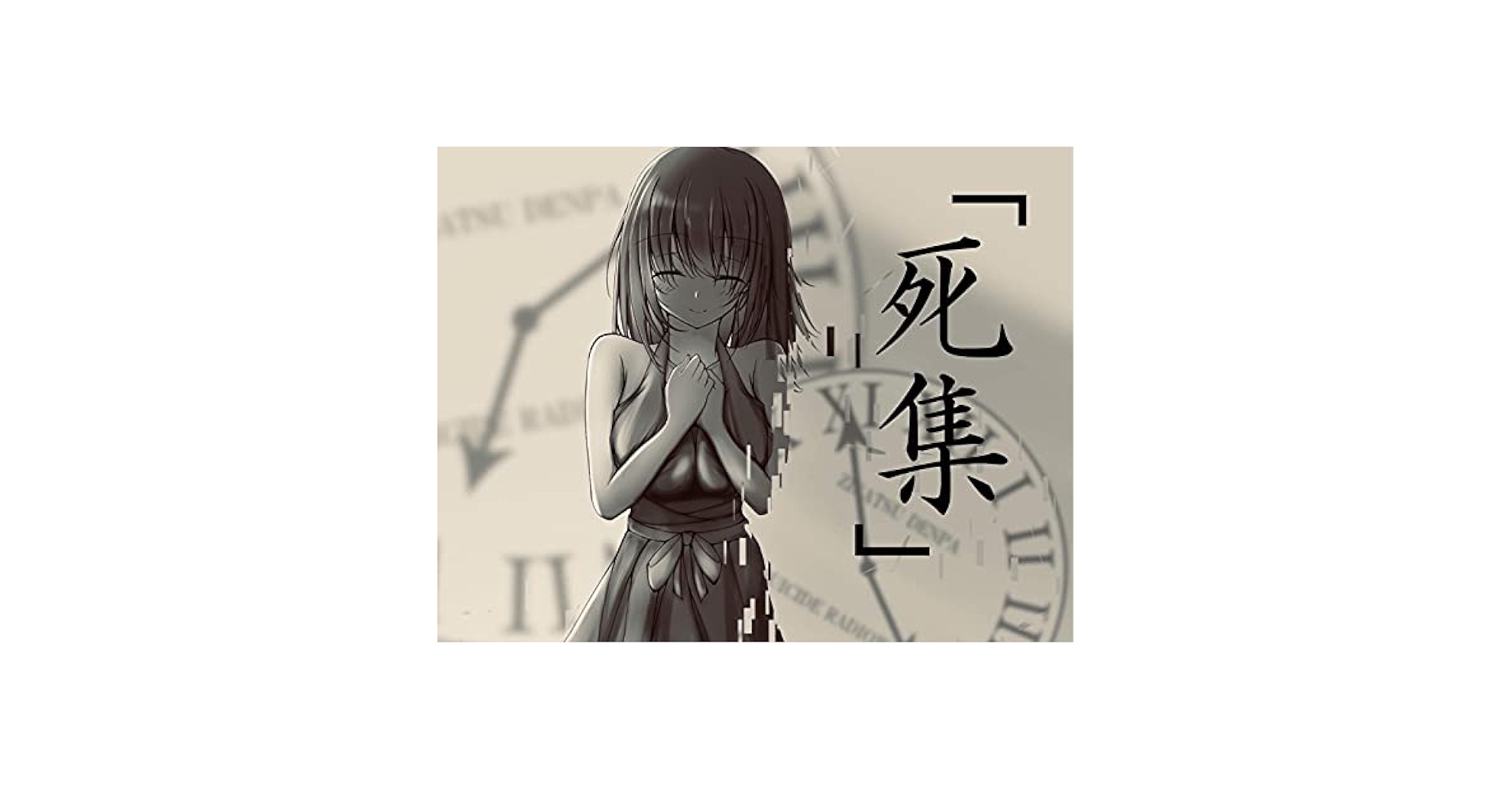 スイユ 水声社出版 ISBN978-4-89176-100-4 スイユ 水声社出版 ISBN978-4-89176-100-4